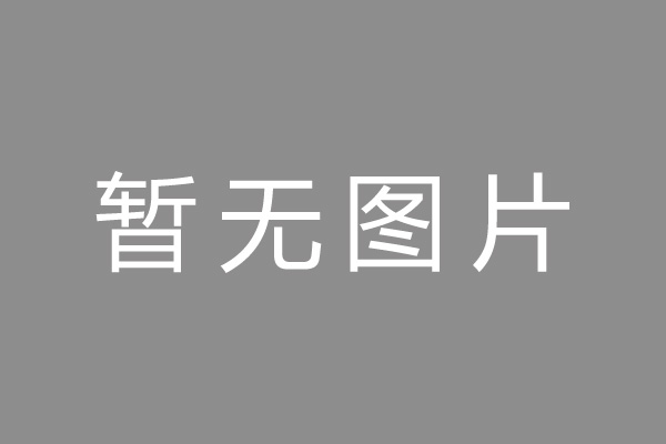 鹿城区按揭车抵押贷款哪里靠谱